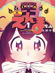 古惑仔漫画人物陈浩南头像