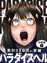 古惑仔漫画第6卷江湖大风暴封面