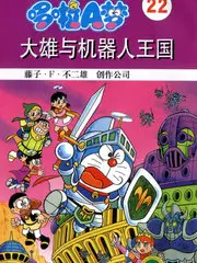 古惑仔漫画第5卷生死可相随封面